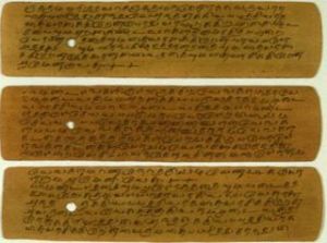 Pada masa dahulu karna tidak adanya kertas, maka daun lontar digunakan sebagai sarana menulis surat, perjanjian dan lain - lain.